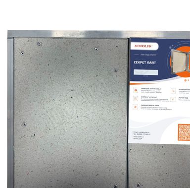 Люк под плитку Нажимной Секрет-Лайт 2 створки 800*600 Люк под плитку Нажимной Секрет-Лайт 2 створки 800*600