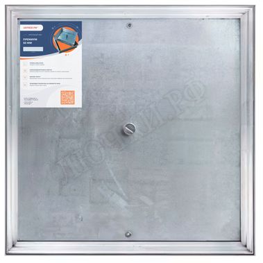 Напольный люк Премиум 50 мм 700*700, 1 створка Напольный люк Премиум 50 мм 700*700, 1 створка