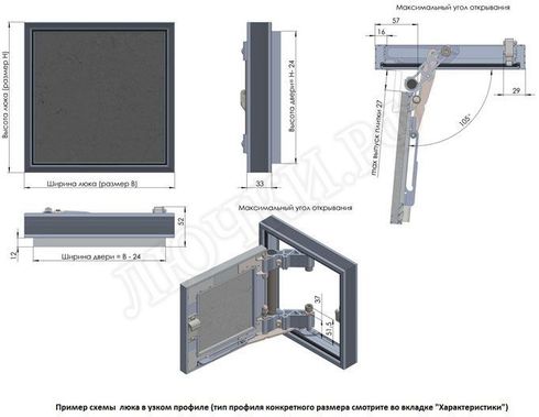 Люк под плитку Секрет 3.0 400*800 Люк под плитку Секрет 3.0 400*800