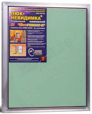 Люк под плитку ЕвроФормат ЕТР, 1 створка, 1 створка Люк под плитку ЕвроФормат ЕТР, 1 створка, 1 створка