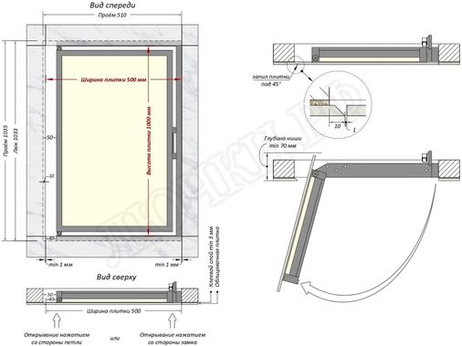 Люк под плитку Шагма для плитки 500*1000 (требуемый размер проема 510*1035, размер люка 460*1033) Люк под плитку Шагма для плитки 500*1000 (требуемый размер проема 510*1035, размер люка 460*1033)