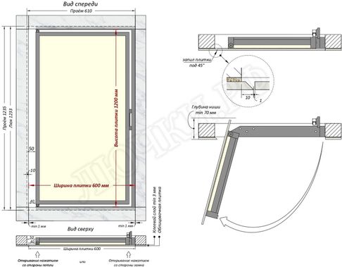 Люк под плитку Шагма для плитки 600*1200 (требуемый размер проема 610*1235, размер люка 560*1233) Люк под плитку Шагма для плитки 600*1200 (требуемый размер проема 610*1235, размер люка 560*1233)