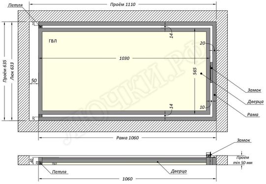Люк под плитку Шагма для плитки 1100*600 (требуемый размер проема 1110*635, размер люка 1060*633) Люк под плитку Шагма для плитки 1100*600 (требуемый размер проема 1110*635, размер люка 1060*633)